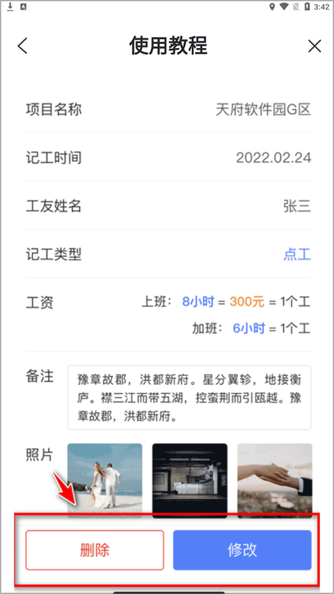法尔克：孔帕尼欣赏罗杰斯但买不起 埃因霍温为塞巴里要价6千万